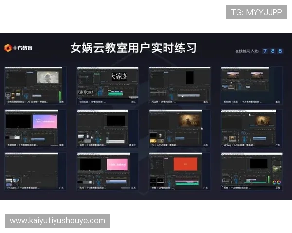 开云网娱乐创新内容玩法带来沉浸式的线上娱乐新体验