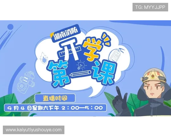 开云体育平台网页版全面介绍与使用指南，助你轻松畅享体育赛事直播体验