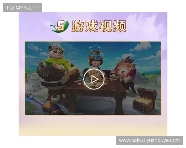 开云体育官网app下载：最新优惠活动和福利领取指南