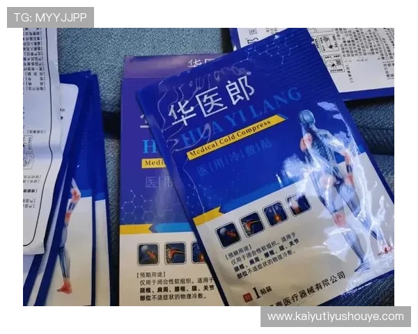 开云体育网址最新隐私保护政策及用户权益保障指南 开云体育网址最新隐私保护政策及用户权益保障指南