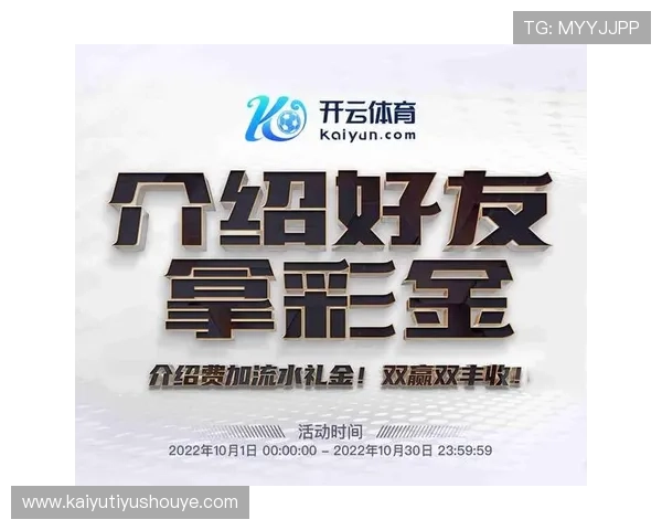 开云娱乐官网入口官方入口导航，快速找到最稳定的登录通道保障游戏顺畅