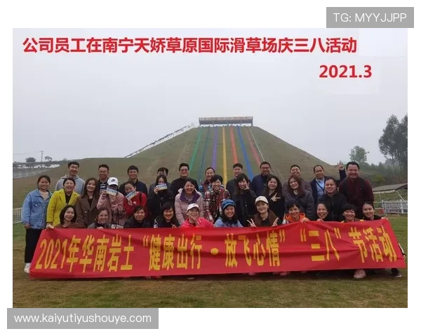 开云电子体育：融合科技与体育的创新发展新模式探索