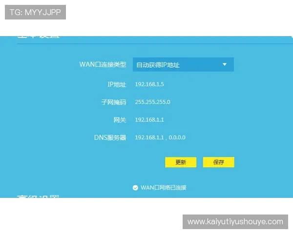 如何快速找到开云KY官网地址及官方登录入口指南
