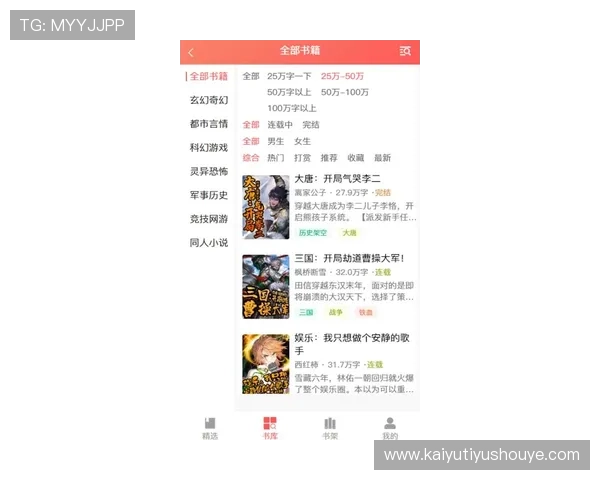 开云下载app评价：安全性与稳定性用户反馈详细总结