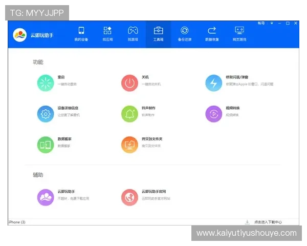 开云体育入口手机版用户评价与反馈，真实体验分享助你更好选择