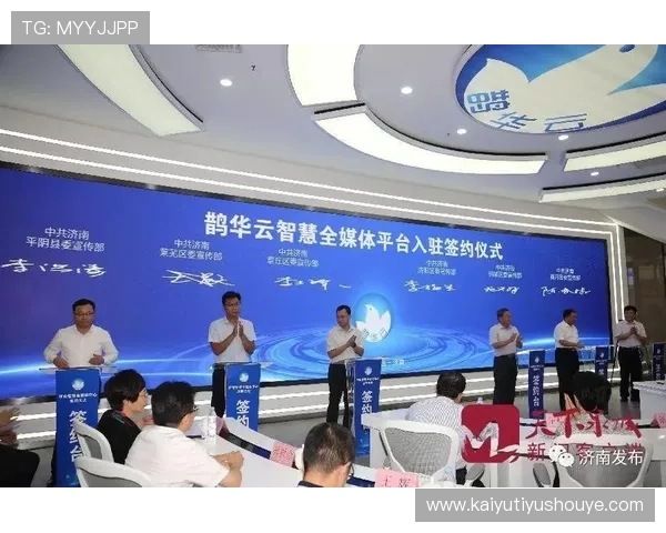 开云官方网址官方平台，提供详细的注册登录流程与客户服务支持