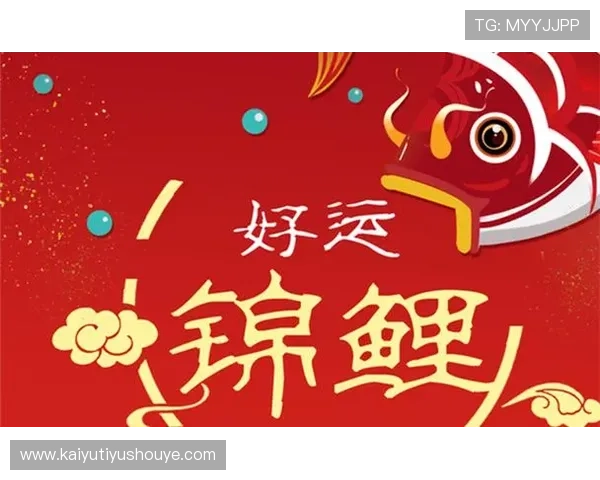 华人开运网官网:掌握每日运势预测与提升运气的实用方法 华人开运网官网:掌握每日运势预测与提升运气的实用方法