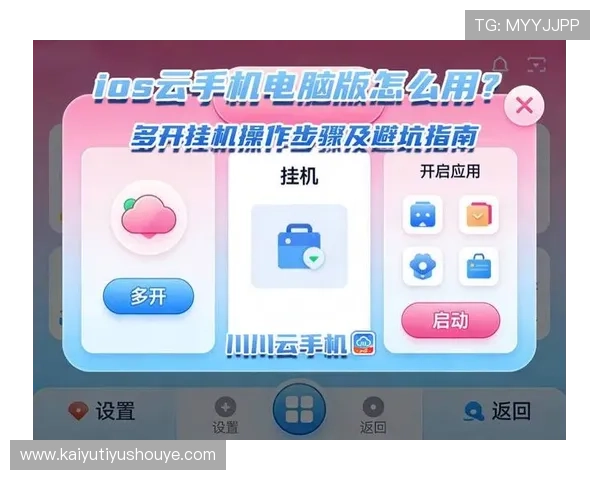 开云app手机版免费下载，安全稳定的下载方式保障您的游戏体验无忧