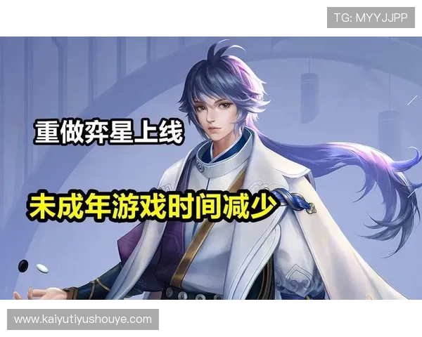 开云KY官网平台最新版本全面上线，提供丰富游戏资源与优质服务体验