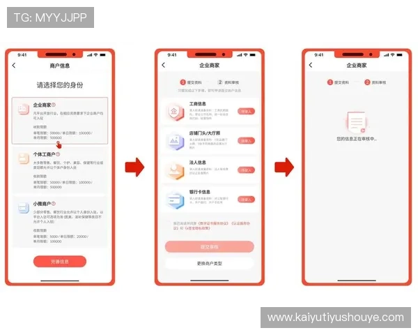 开云体育app网页版支付方式介绍,支持多种支付渠道保障用户资金安全