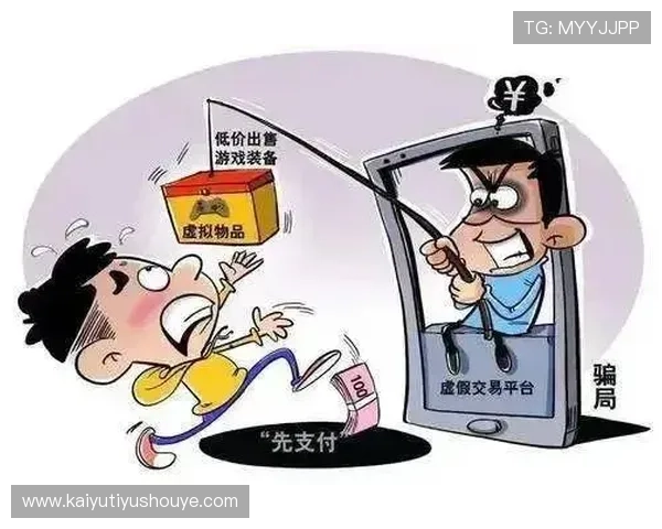 开云九游娱乐真人平台详细解析充值提现流程确保资金安全快速到账