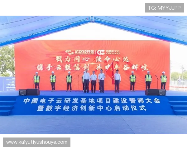 开云集团总部位置介绍,帮助投资者和合作伙伴了解其核心运营基地的详细信息