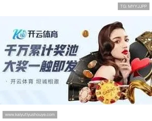 开云足球官网入口官方推荐,确保玩家安全登录避免账号信息泄露的实用技巧