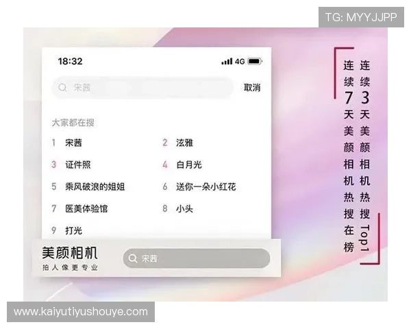 开运平台官网:全面介绍开运平台的功能与使用指南,助你轻松开启好运之门 开运平台官网:全面介绍开运平台的功能与使用指南,助你轻松开启好运之门