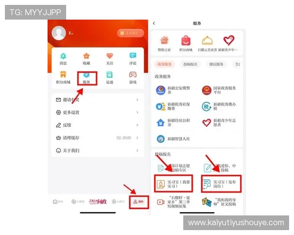 打开开云唯一官网的正确方式，安全登录保障您的账户信息无忧