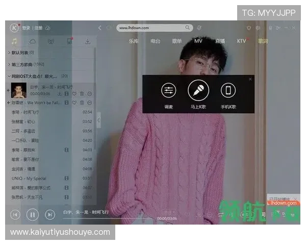 用户分享：Kaiyun开云app官网的真实使用体验与心得