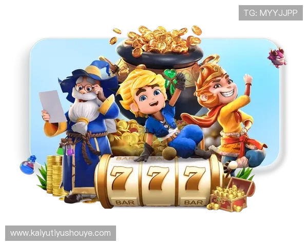 kaiyun体育手机登录入口最新官方入口地址全面介绍帮助用户顺利登录体验体育赛事直播