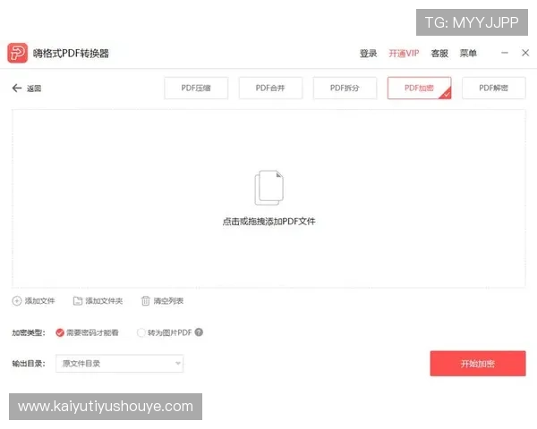 全面解析kaiyun体育app官方网站入口的安全性与稳定性，保障用户畅享体育娱乐无忧