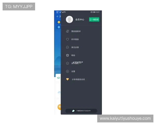 开云 com平台最新版本下载及更新教程，确保游戏运行流畅无卡顿