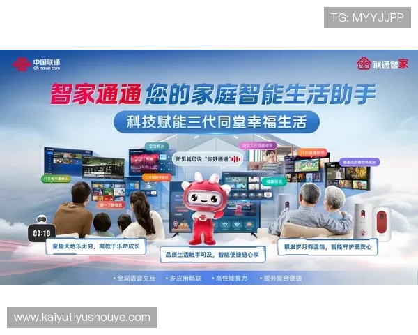 开云官方登录账号密码重置流程详细步骤帮助忘记密码玩家