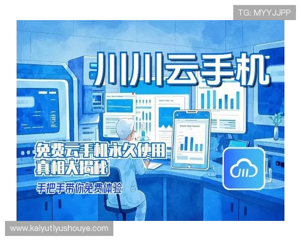 开云手机网页版优惠活动全攻略助你快速了解优惠内容和领取方式提升游戏体验
