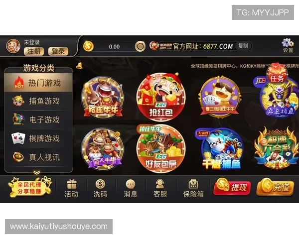 开云棋牌官网平台的用户评价与口碑分析助你选择放心游戏平台