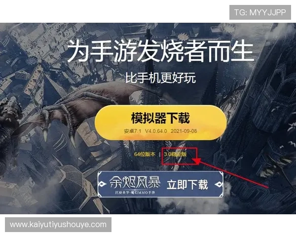 解决开云体育全站app下载卡顿或无法登录问题的实用技巧与建议