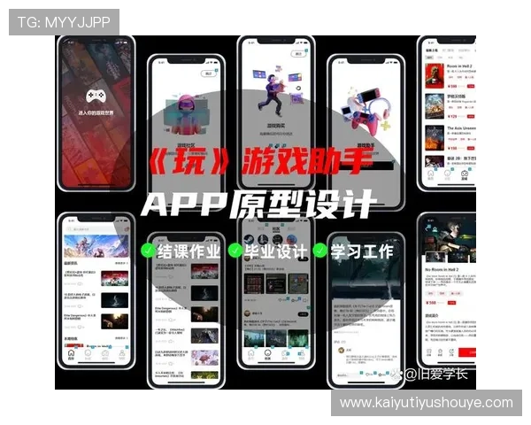 云开网娱乐app最新版本下载安装指南帮助玩家轻松畅享丰富游戏资源