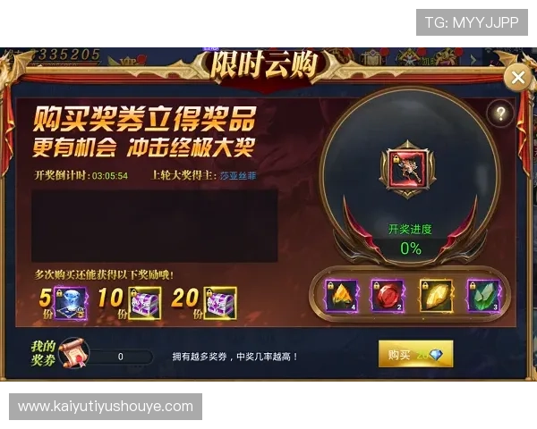 开云app下载优惠活动推荐，获取最新游戏礼包和专属福利的最佳途径