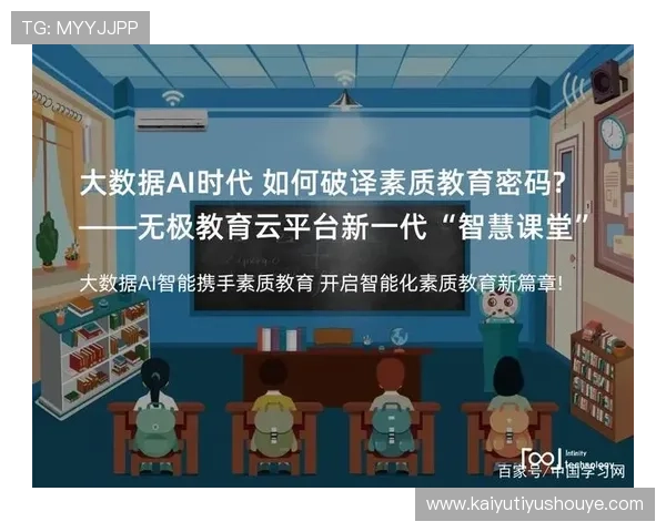 开云app综合充值与支付安全保障措施全面介绍，保障玩家资金安全与交易顺利进行