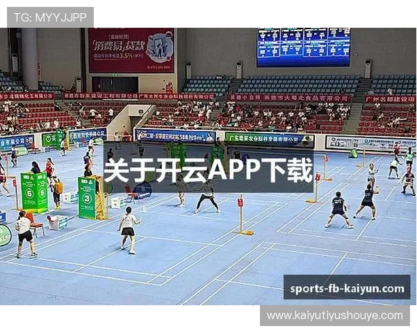 开云kaiyun官网正式版苹果版下载入口,快速获取官方正版游戏资源与最新活动信息 开云kaiyun官网正式版苹果版下载入口,快速获取官方正版游戏资源与最新活动信息