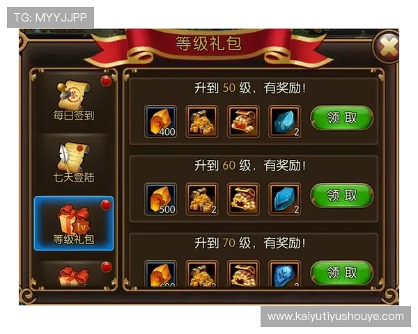 开云在线版社区交流平台，加入玩家讨论组获取最新资讯与游戏攻略资源