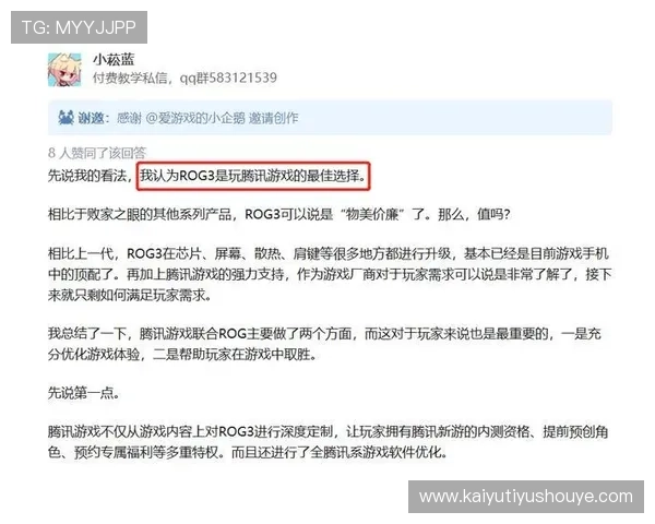 开云平台注册新用户必读的注意事项及避免常见错误的实用建议 开云平台注册新用户必读的注意事项及避免常见错误的实用建议
