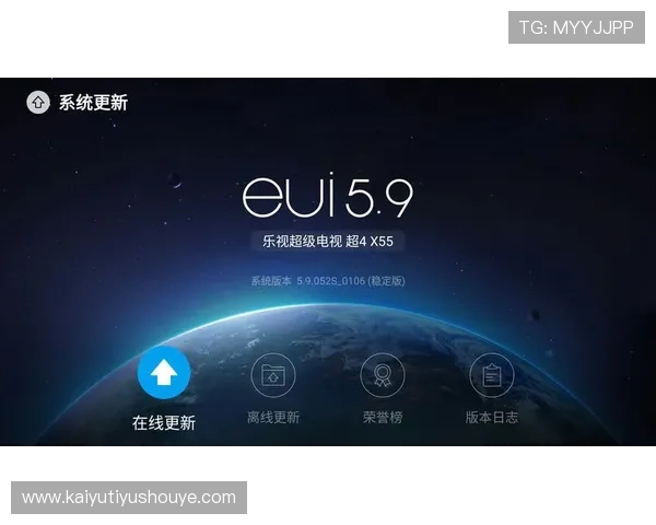 开云旗舰平台升级计划:最新版本功能介绍与用户体验优化措施 开云旗舰平台升级计划:最新版本功能介绍与用户体验优化措施