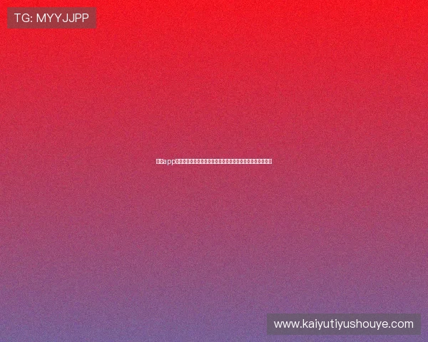 开运app官方入口网站免费下载,详细步骤帮助用户快速安装开启好运 开运app官方入口网站免费下载,详细步骤帮助用户快速安装开启好运