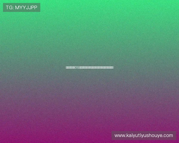 如何快速找到OG视讯登录入口,详细步骤指导帮助玩家轻松登录游戏 如何快速找到OG视讯登录入口,详细步骤指导帮助玩家轻松登录游戏