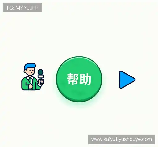 用户FAQ